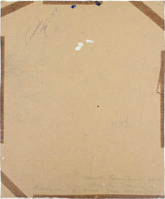 Дехтерева Татьяна Александровна. ­Памятник Фёдору Афанасьеву 